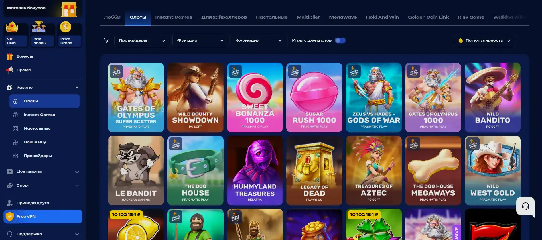 Слоты Grizzly casino на телефоне